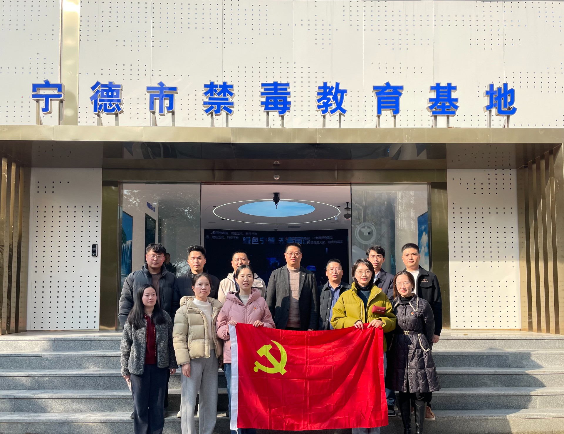 市交投物流集團黨支部開(kāi)展“嚴守黨紀紅線(xiàn) 勇當禁毒先鋒”主題黨日活動(dòng).jpg