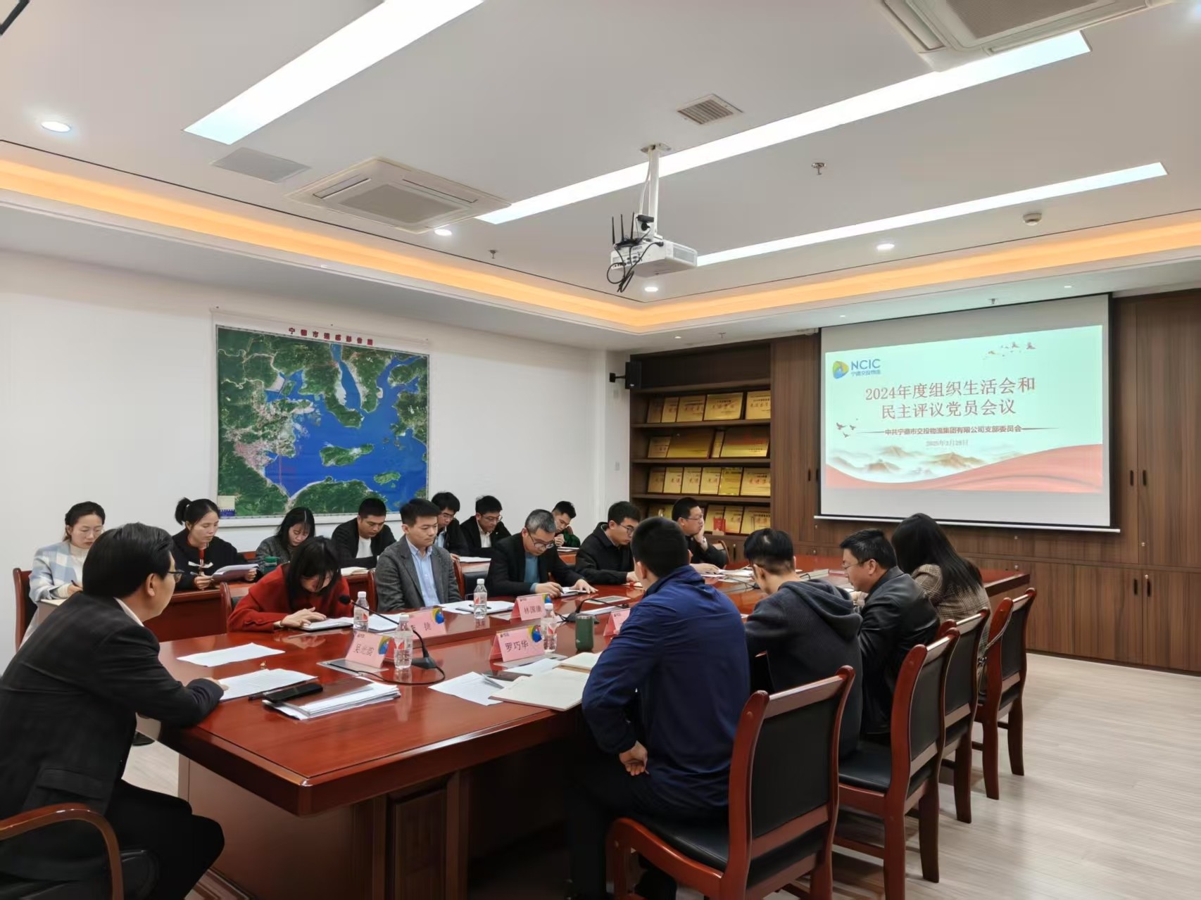 市交投物流集團黨支部召開(kāi)2024年度組織生活會(huì )和民主評議黨員會(huì )議1.jpg